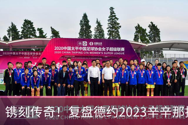 镌刻传奇！复盘德约2023辛辛那提绝境封神，今年天赐良机再冲巅峰